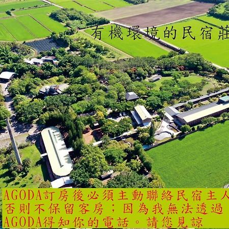 Kiln B&B 富里郷 エクステリア 写真