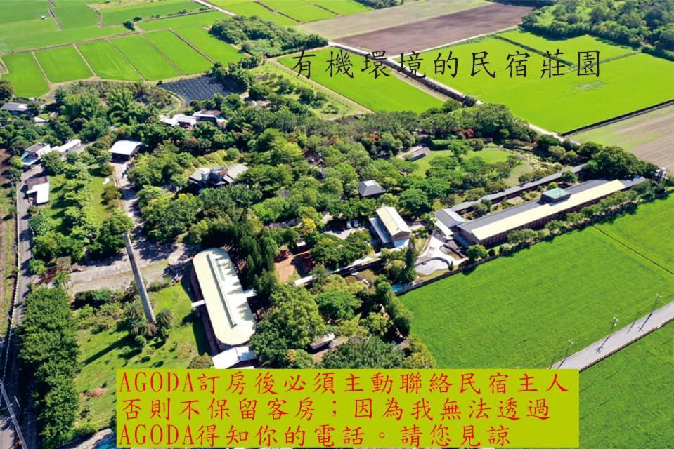 Kiln B&B 富里郷 エクステリア 写真