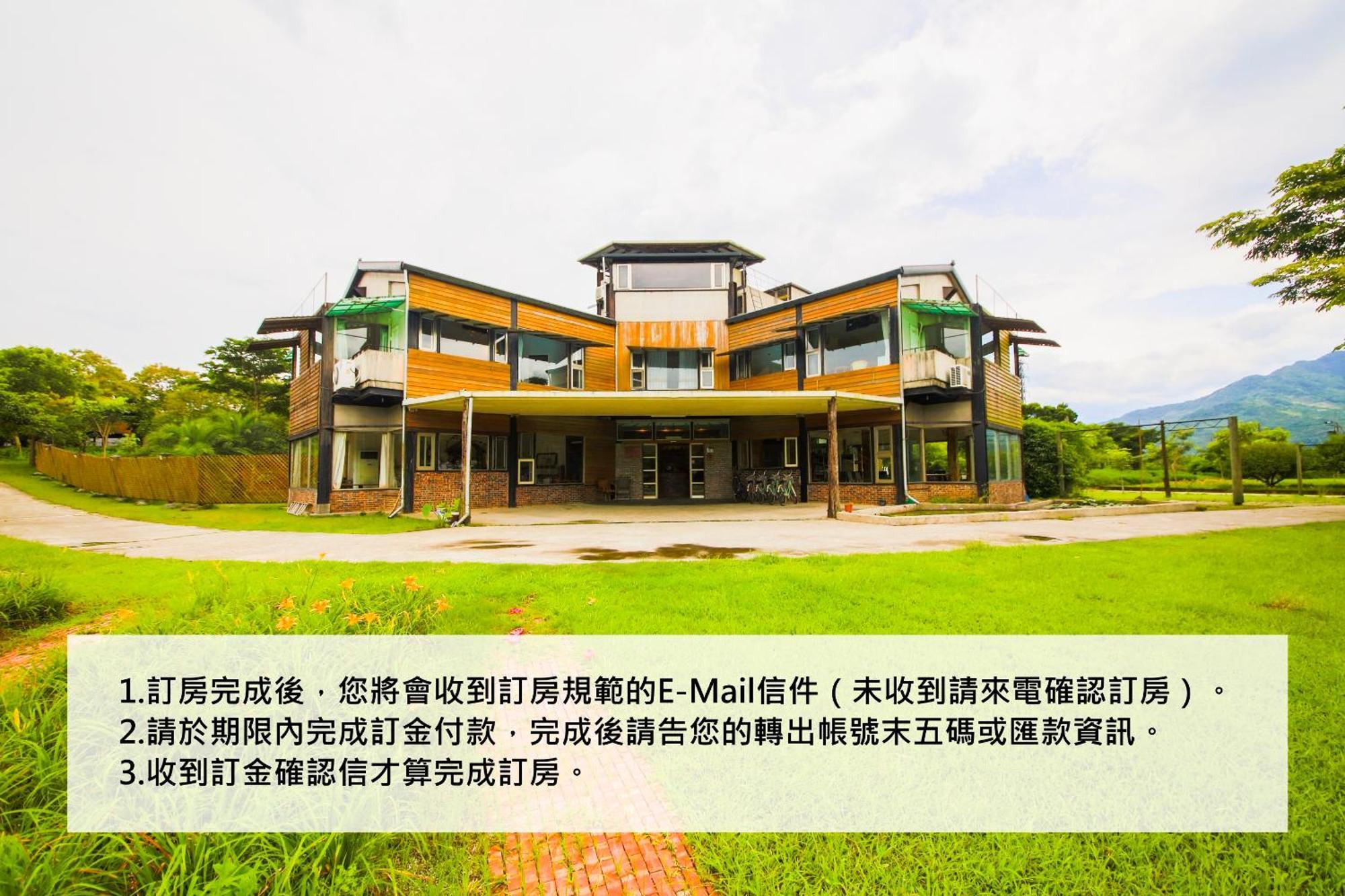 Kiln B&B 富里郷 エクステリア 写真